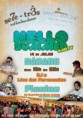 /album/flyers/a548281-336262699786492-1572865224-n-jpg/